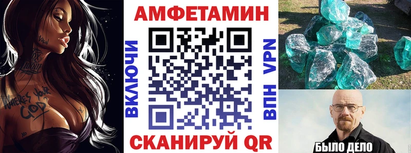 Amphetamine 98%  Купить где  Георгиевск 