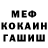 Кетамин VHQ Iladias 666