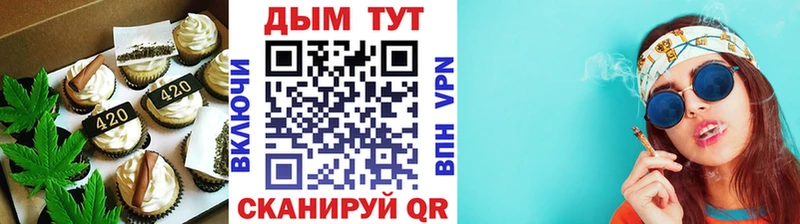 Cannafood конопля  Купить где  Георгиевск 