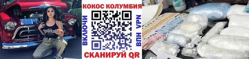 Купить закладки  Георгиевск  COCAIN 97% 