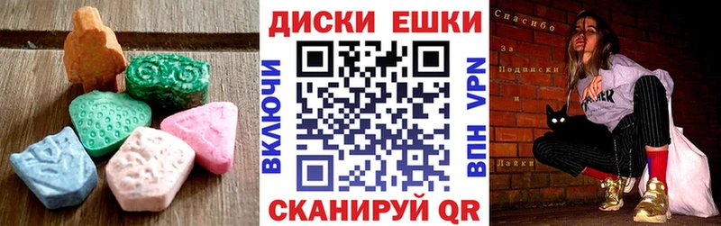 Купить где  Георгиевск  ЭКСТАЗИ 300 mg 