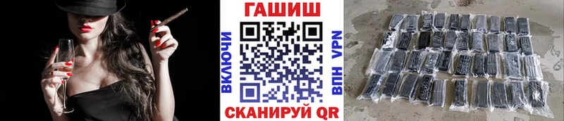 Гашиш хэш  Купить  Георгиевск 