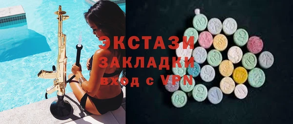 MDMA Заволжье