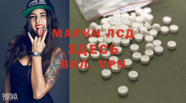прущая мука Заволжск