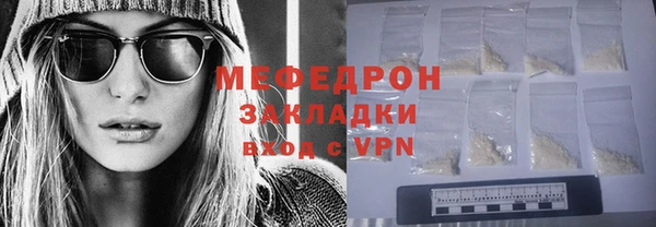 метадон Елабуга