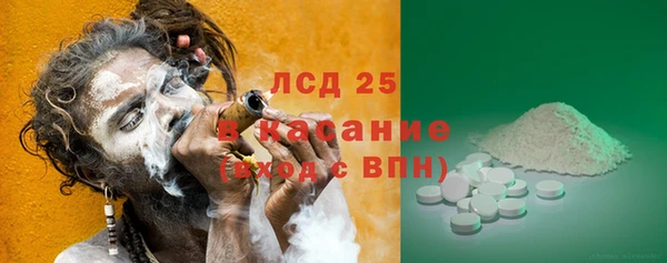 бутират Елизово