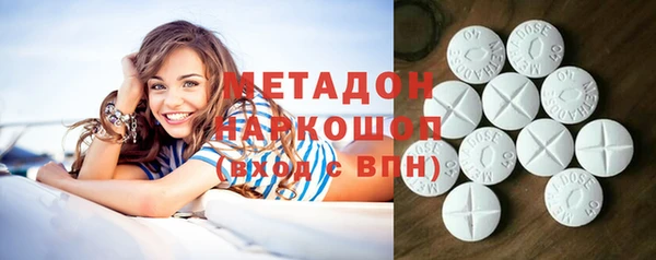 прущая мука Заволжск