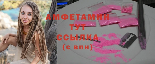 эйфоретик Заводоуковск