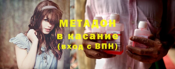 метадон Елабуга
