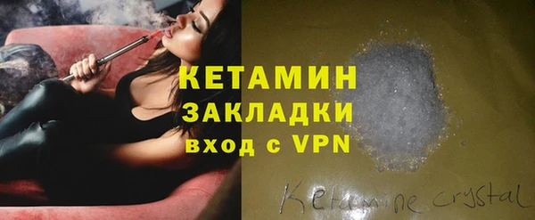 метадон Елабуга