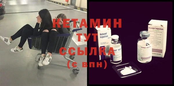 MDMA Заволжье