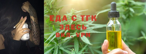 бутират Елизово