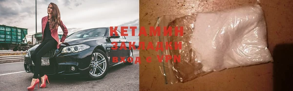 MDMA Заволжье