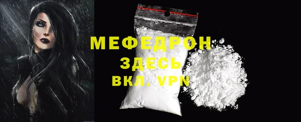 бутират Елизово