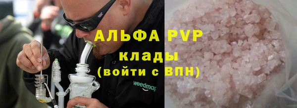 эйфоретик Заводоуковск