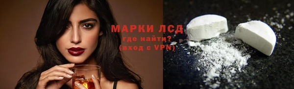 бутират Елизово