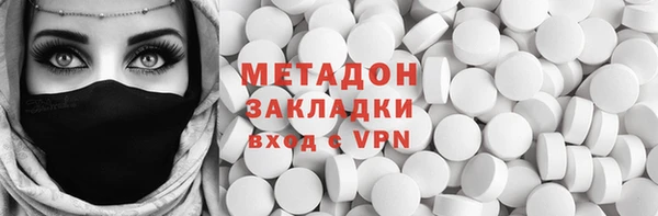 бутират Елизово