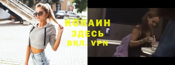 эйфоретик Заводоуковск