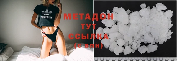 бутират Елизово