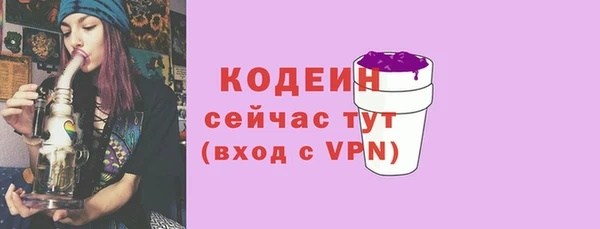 прущая мука Заволжск