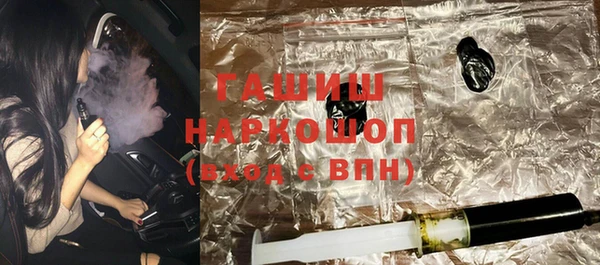 бутират Елизово