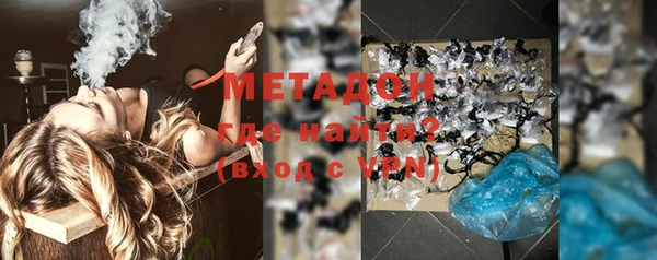 прущая мука Заволжск