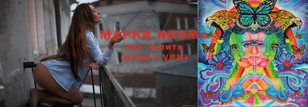 MDMA Заволжье