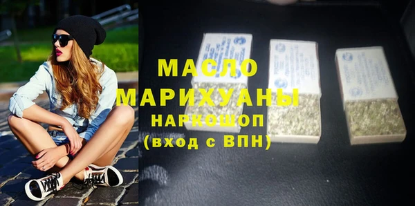 бутират Елизово