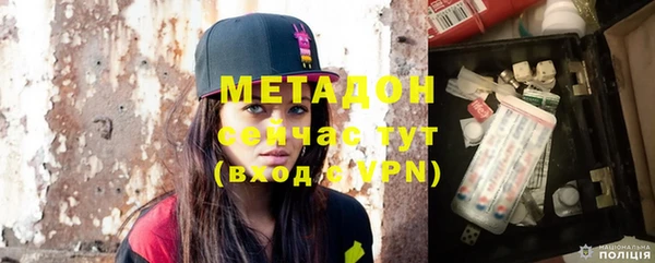 метадон Елабуга