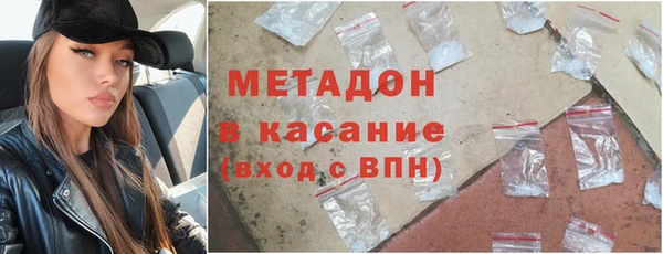 бутират Елизово