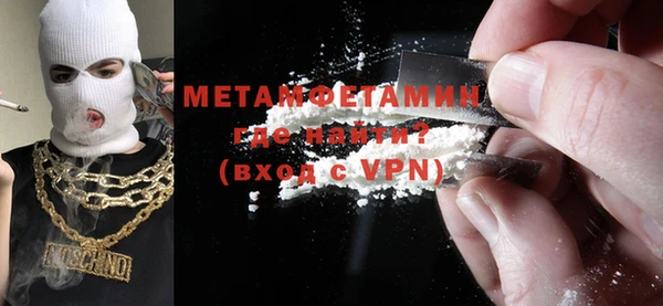 прущая мука Заволжск