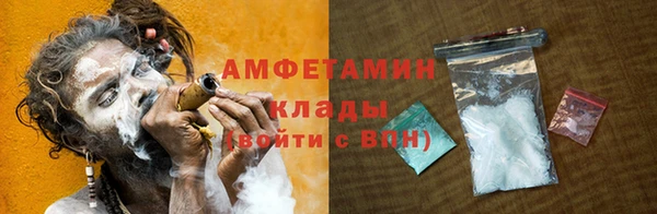 бутират Елизово