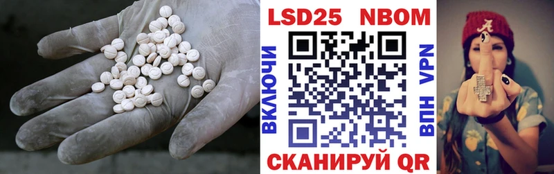 LSD-25 экстази кислота Георгиевск