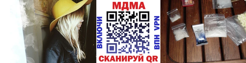 Купить где  Георгиевск  MDMA молли 