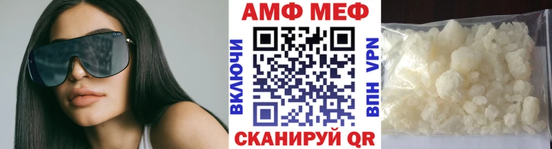 Метамфетамин Декстрометамфетамин 99.9%  Купить  Георгиевск 