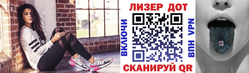 Купить где  Георгиевск  Марки N-bome 1500мкг 