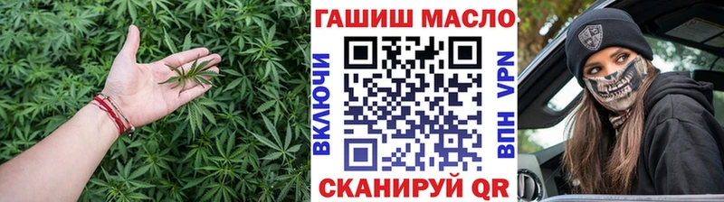 ТГК вейп с тгк  Купить закладки  Георгиевск 
