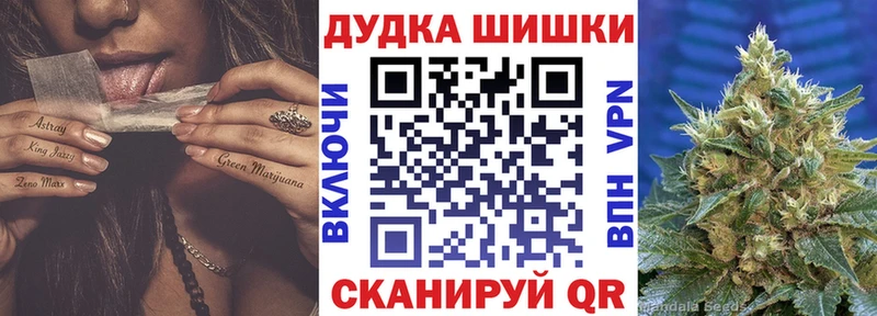 Марихуана VHQ Купить Георгиевск
